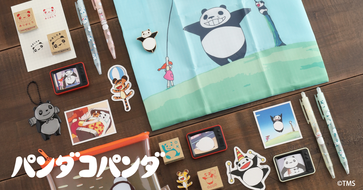 パンダコパンダ | Overglad Online Shop